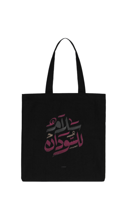 Sudan tote bag Black 12