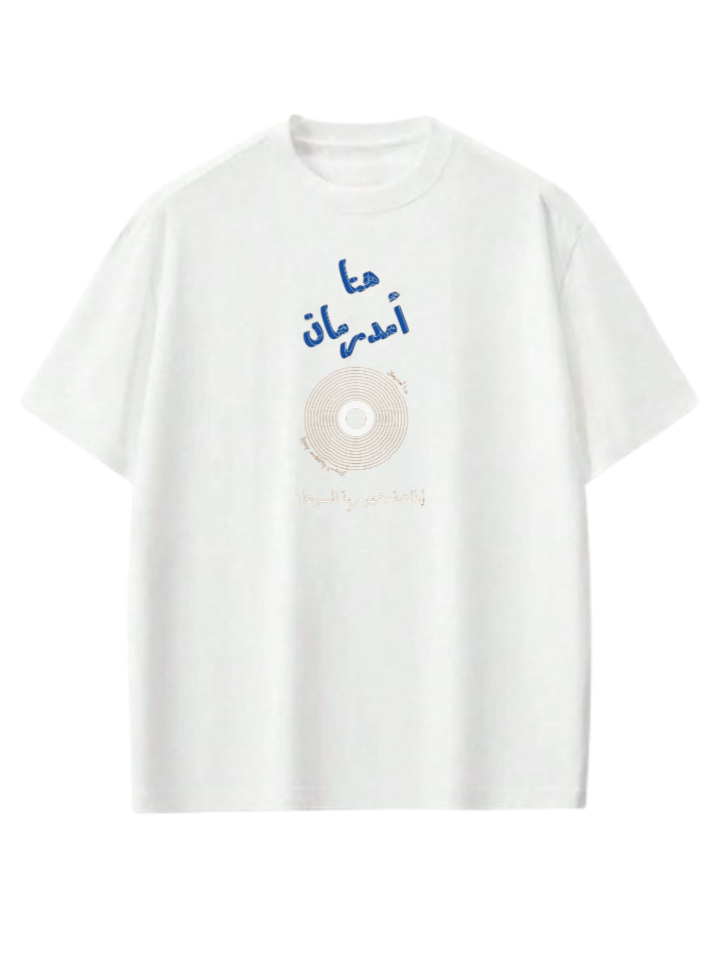 Sudan One Size t- shirt White 12