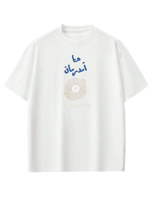 Sudan One Size t- shirt White 12