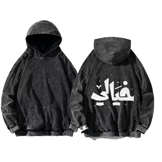 imaginary One Size hoodie Washed Back 12