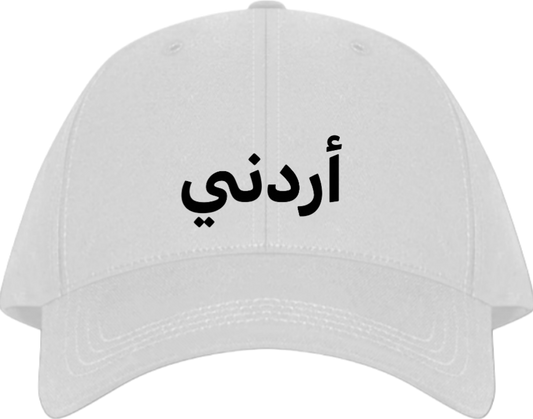 Jordan Baseball cap White 13