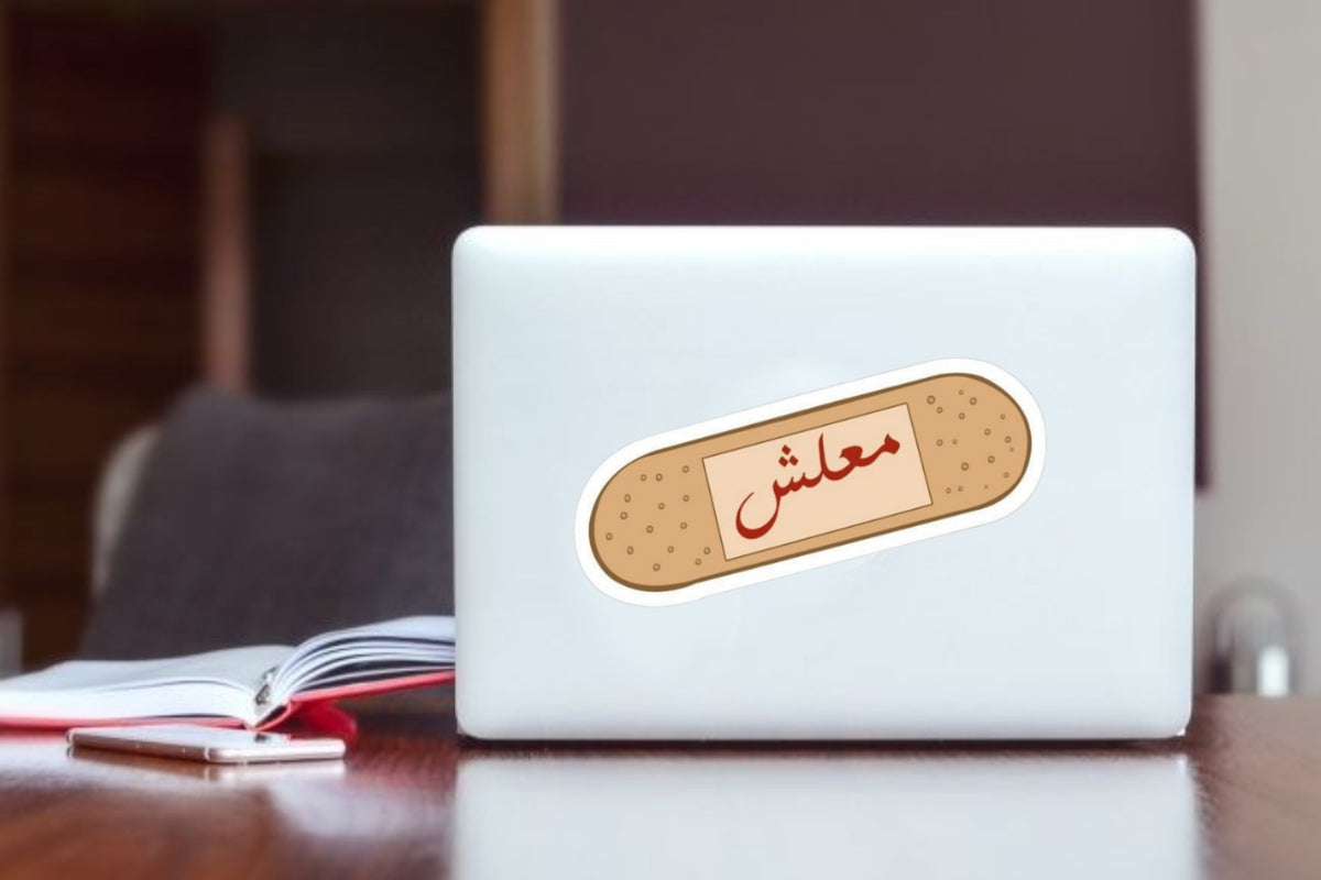 "Mental Health Quote Bandage Sticker, Waterproof Vinyl 'It's Okay' Decal for Laptop, Water Bottle, Hydro Flask, Skateboard, Luggage, Aesthetic Encouraging Gift