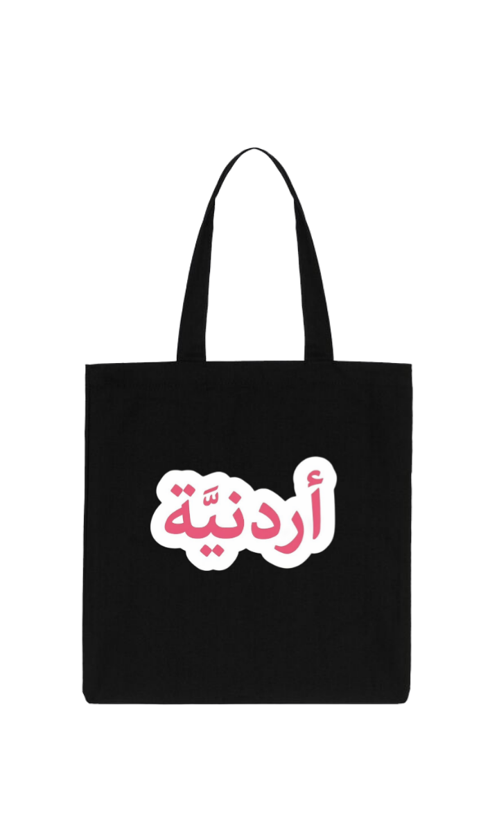 Jordan tote bag Black 12