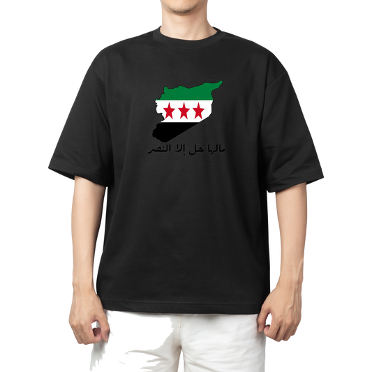 Syria t- shirt One Size Black 12