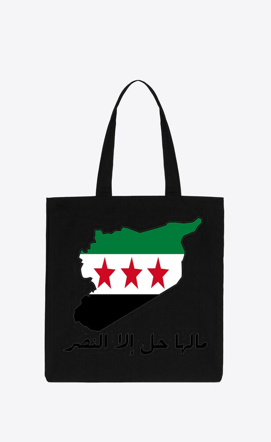 Syria tote bag Black 12