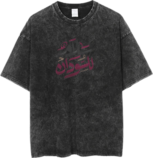 Sudan One Size t- shirt Washed 12