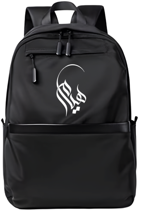 name School Back bag bag Abeer 130