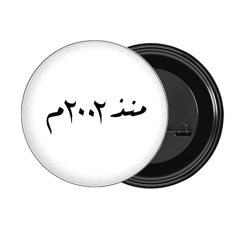 brooch منذ ٢٠٠٢ م 139