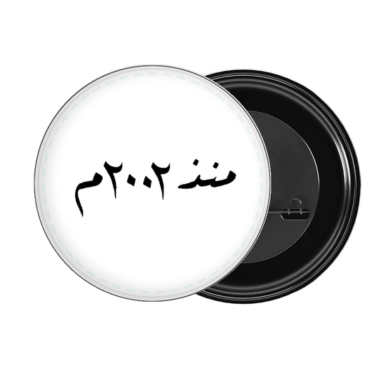 brooch منذ ٢٠٠٢ م 139