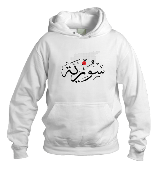 Syria One Size hoodie White 13