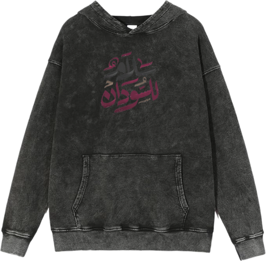 Sudan Oversize Hoodie Washed 13