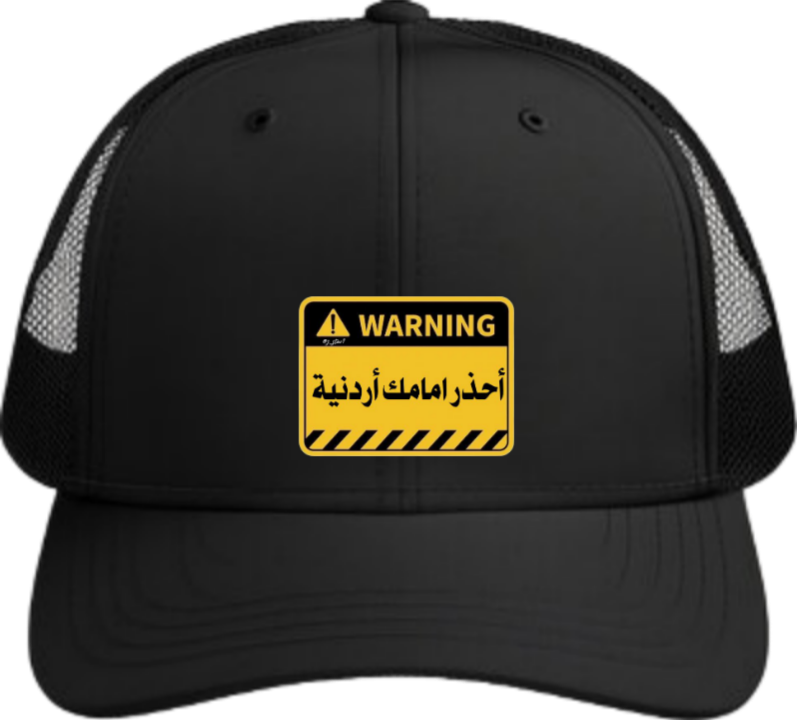 Jordan Baseball cap Black 13