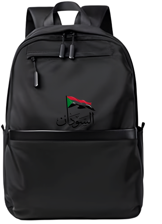 Sudan School Back bag bag 13