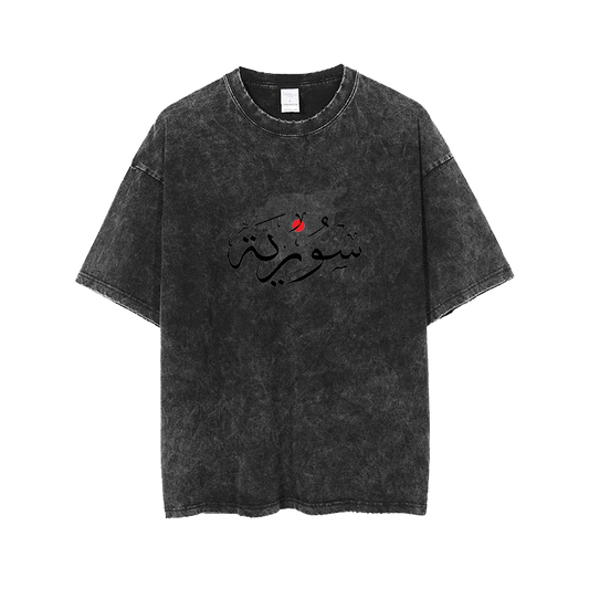 Syria t- shirt One Size Washed 13