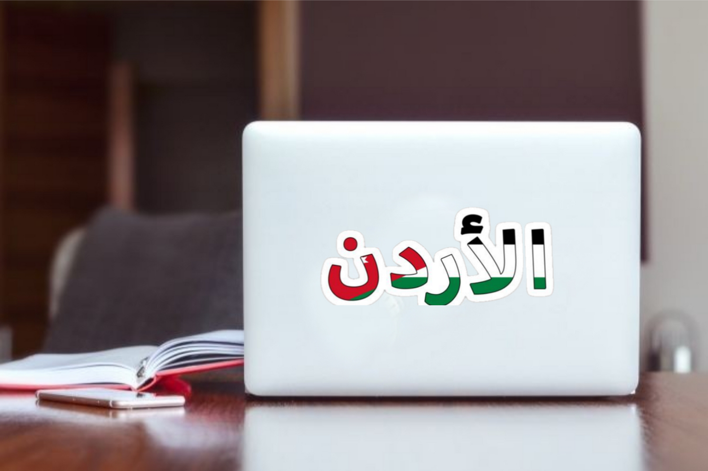 Jordan Laptop Sticker 13