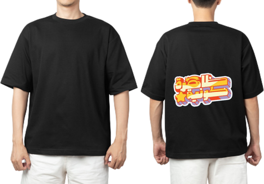 Cosmic phenomenon t- shirt One Size Black back 13