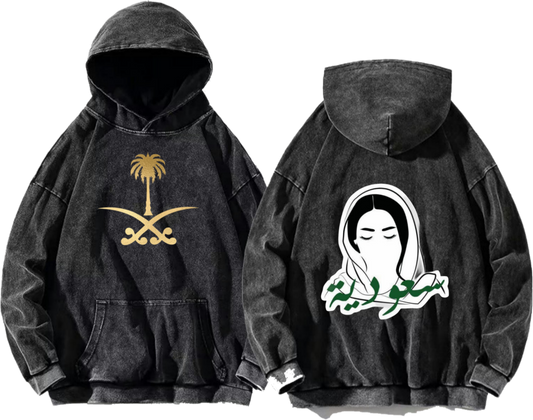 SaudIa Arabia saudi  Oversize  Hoodie Washed gray 13