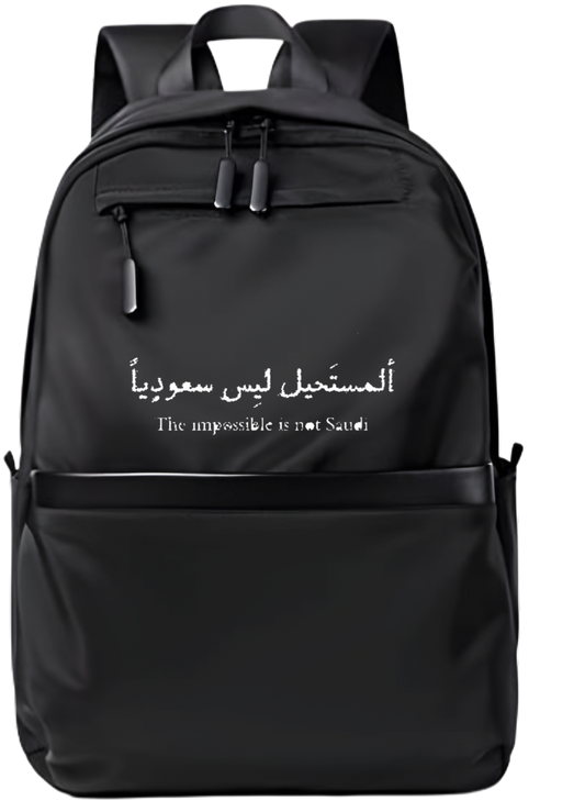 SaudIa Arabia saudi School Back bag bag 13