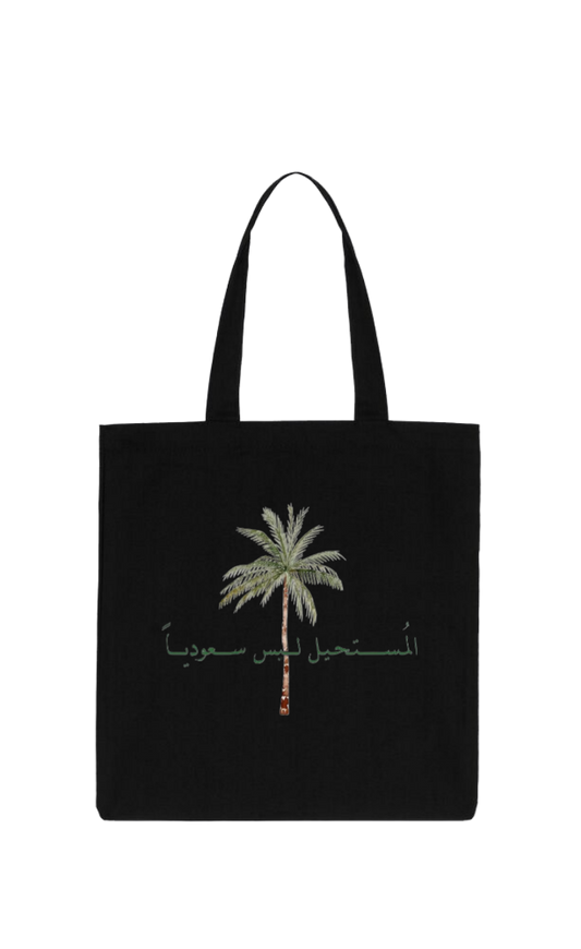 SaudIa Arabia saudi tote bag Black 13