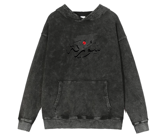 Syria One Size hoodie Washed 13