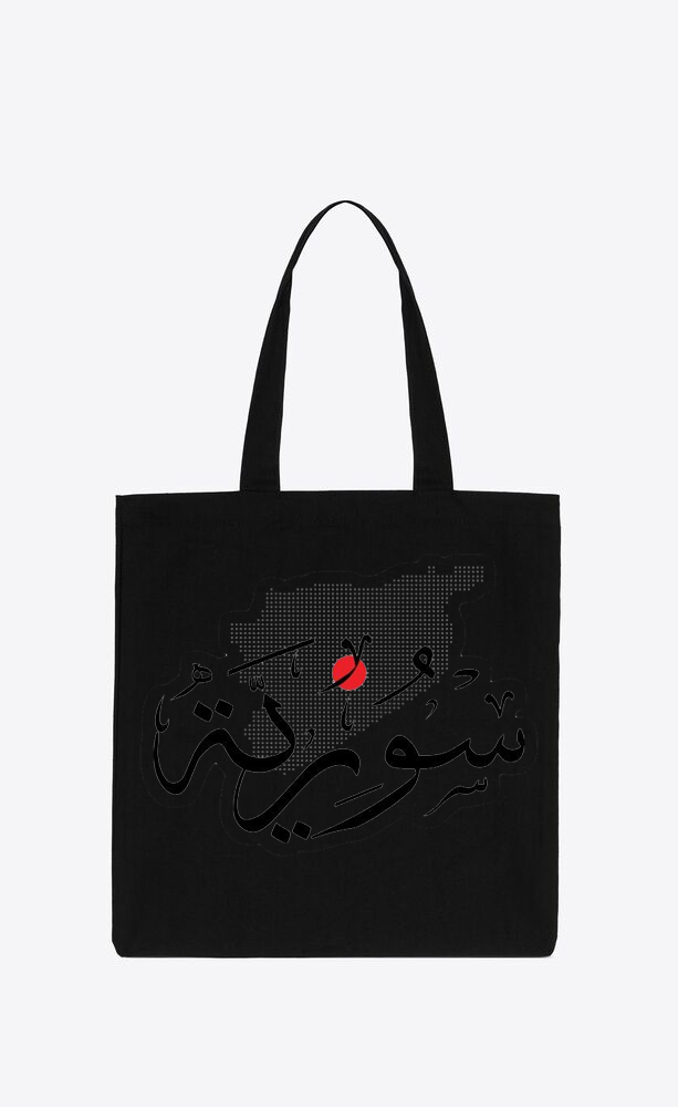 Syria tote bag Black 13