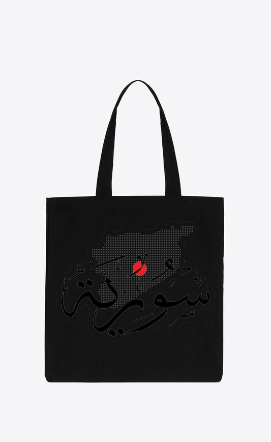 Syria tote bag Black 13