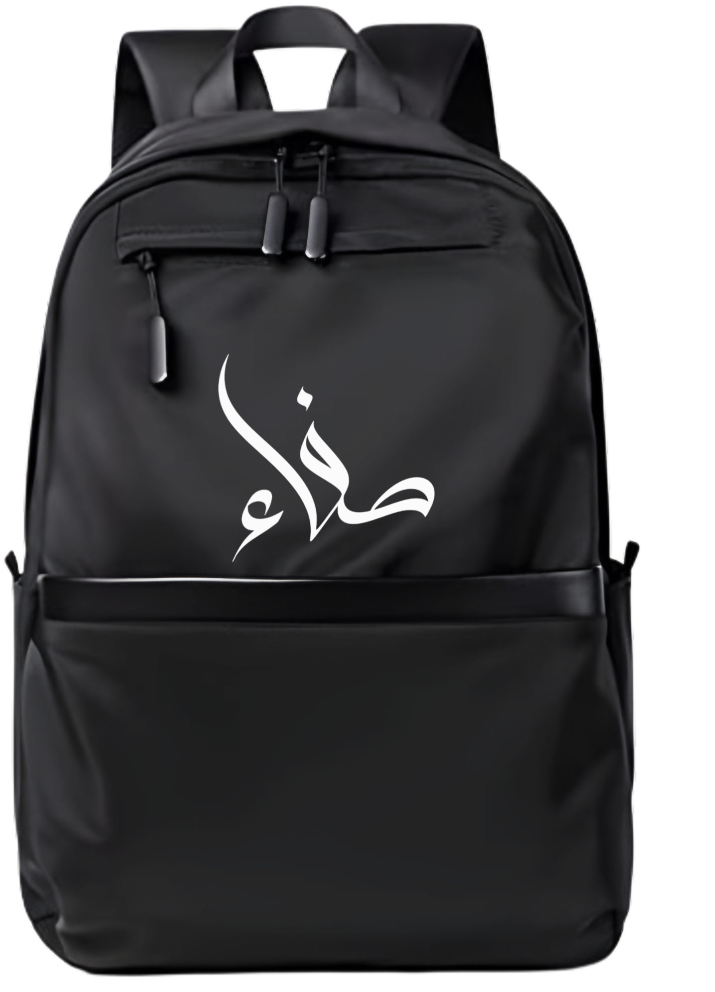name School Back bag bag Safaa 13
