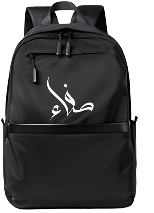 name School Back bag bag Safaa 13