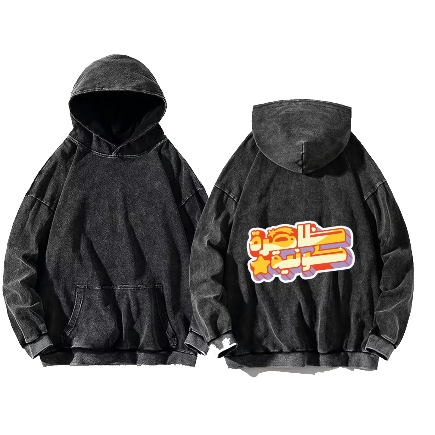 Sweatshirt One Size hoodie Washed Back 13