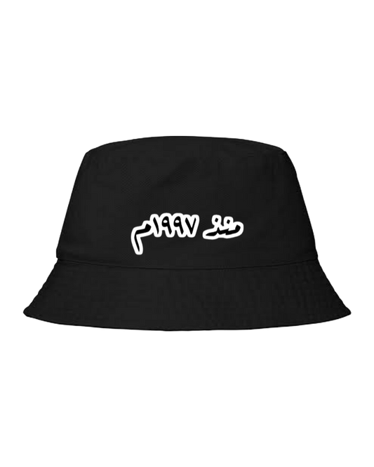 age Bucket hat Fishman hat cap Black 1997