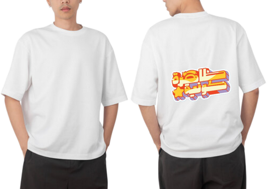 Cosmic phenomenon t- shirt One Size White back 13