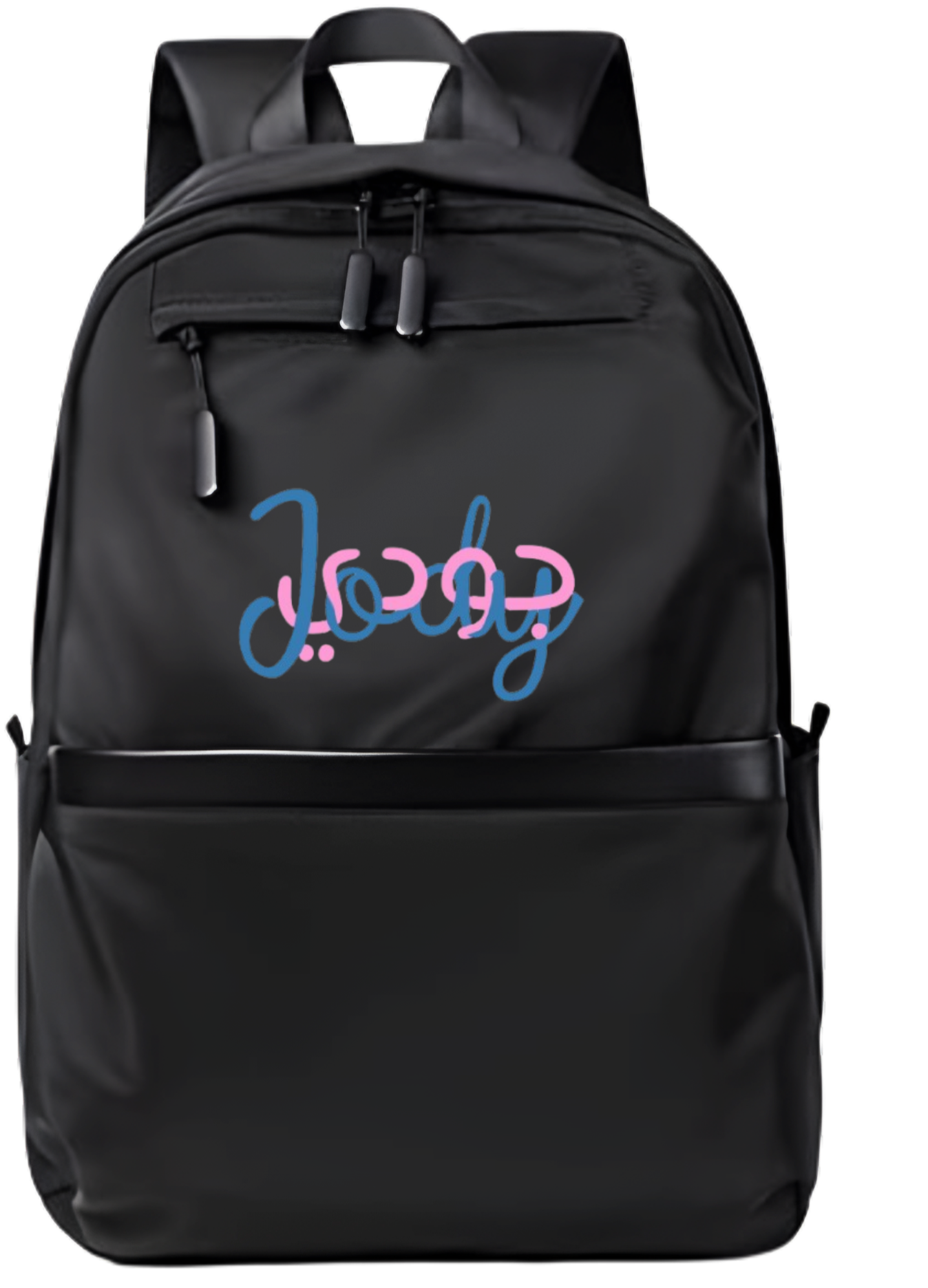 name School Back bag bag Jody 146