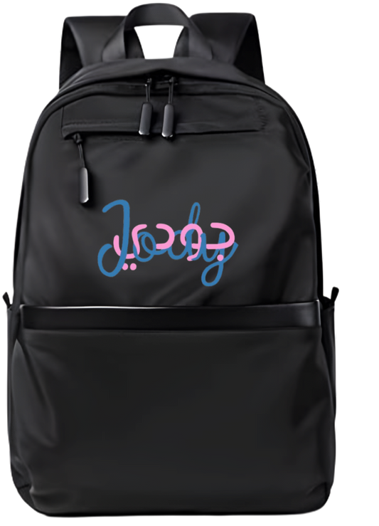 name School Back bag bag Jody 146