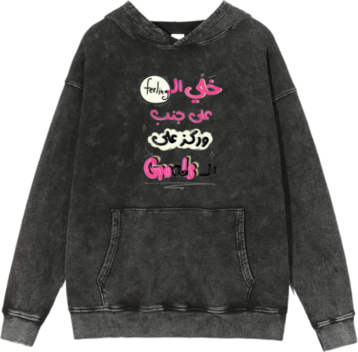 names One Size hoodie Washed Leave the rest aside and focus on the rest 14