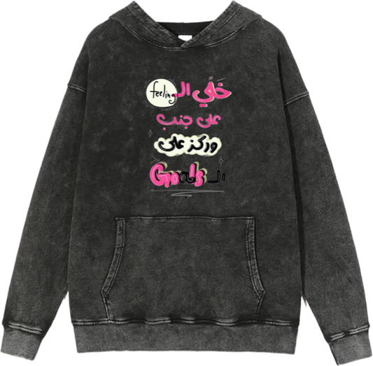 names One Size hoodie Washed Leave the rest aside and focus on the rest 14