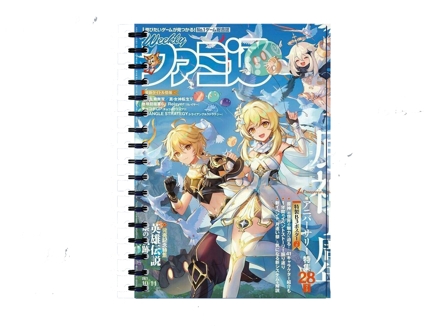 Genshin Impact Notebook A5 14