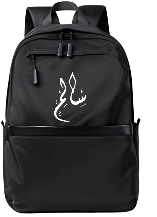 name School Back bag bag Sameh 14