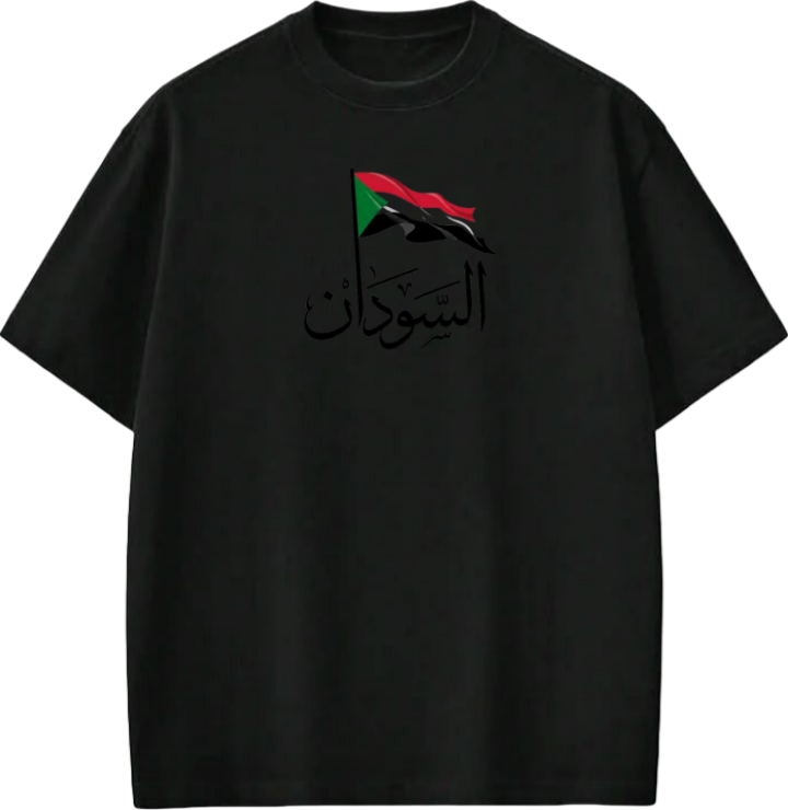 Sudan One Size t- shirt Black 14