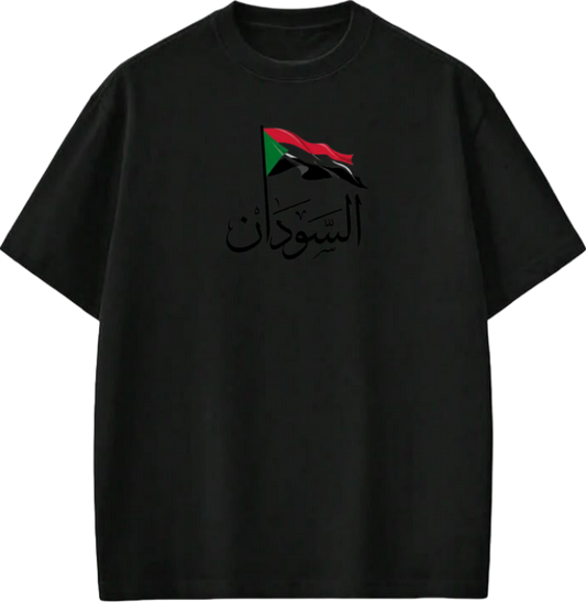 Sudan One Size t- shirt Black 14