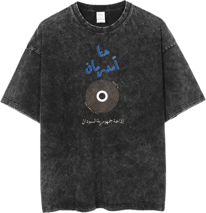 Sudan One Size t- shirt Washed 14