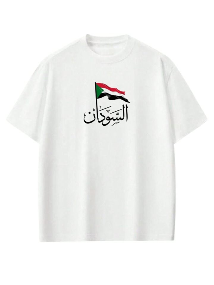 Sudan One Size t- shirt White 14