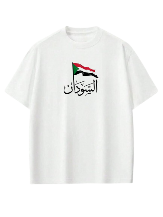Sudan One Size t- shirt White 14