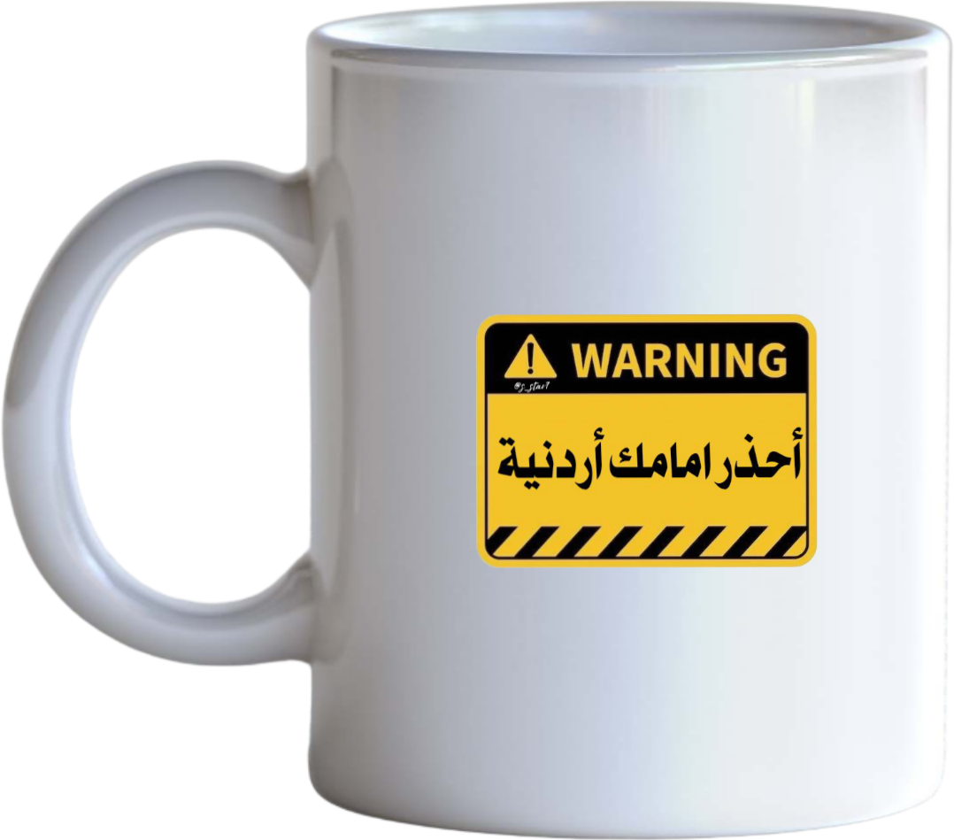 Jordan Mug 14