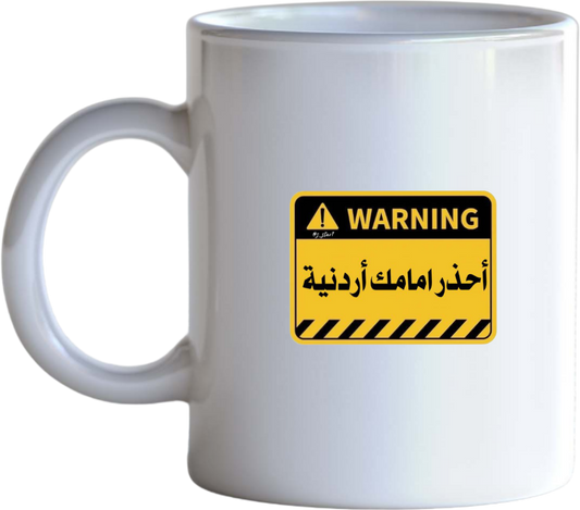 Jordan Mug 14