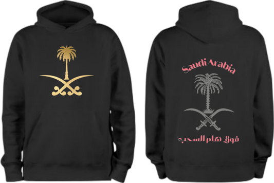 SaudIa Arabia saudi Oversize Hoodie Black 14