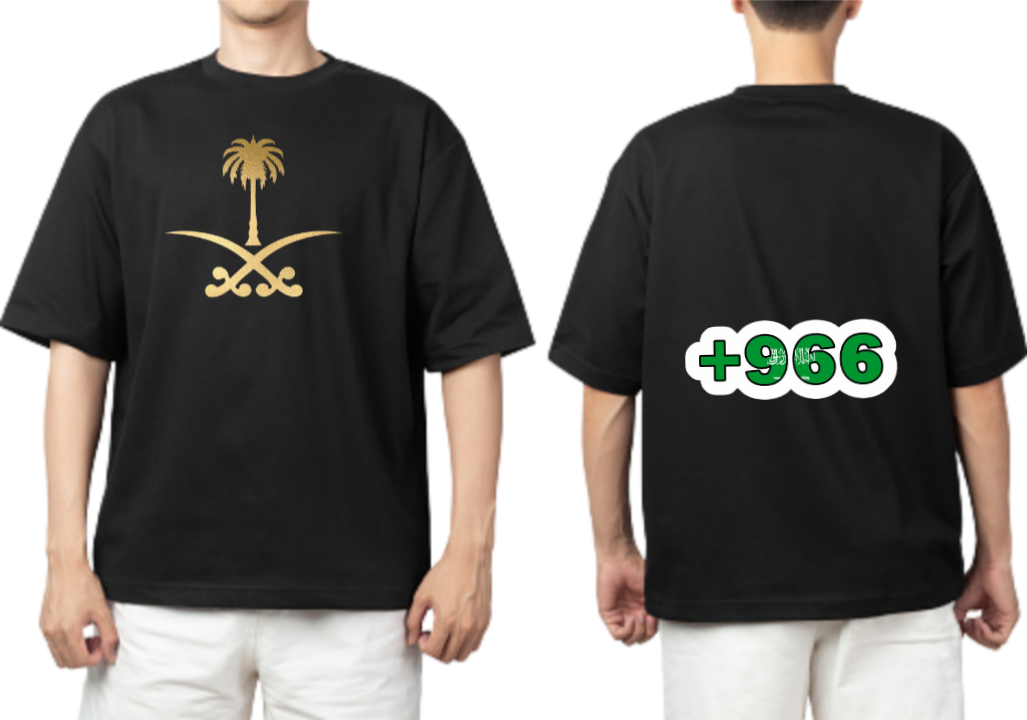 SaudIa Arabia saudi t- shirt Oversize Black 12