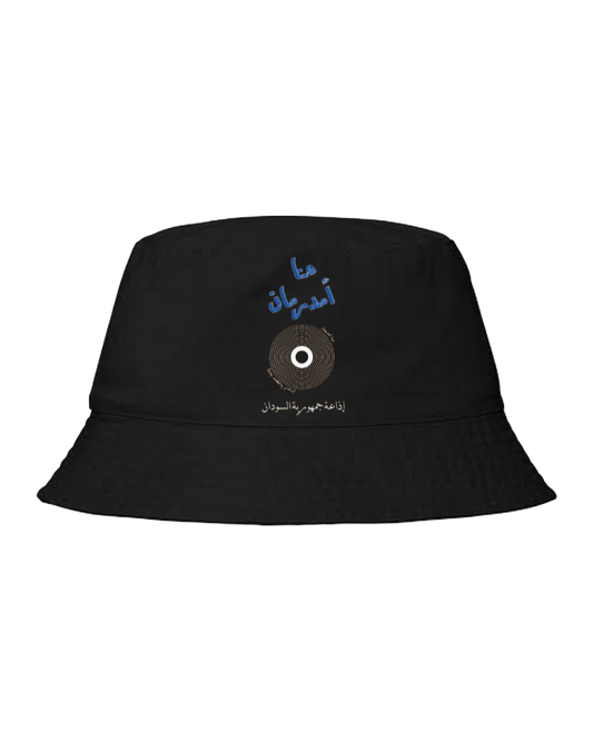 Sudan Bucket hat Fishman hat cap Black 14