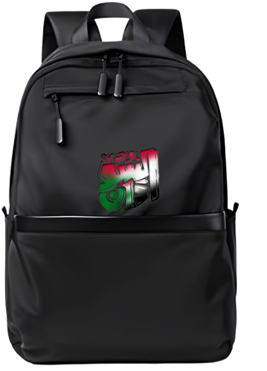 Sudan School Back bag bag 14
