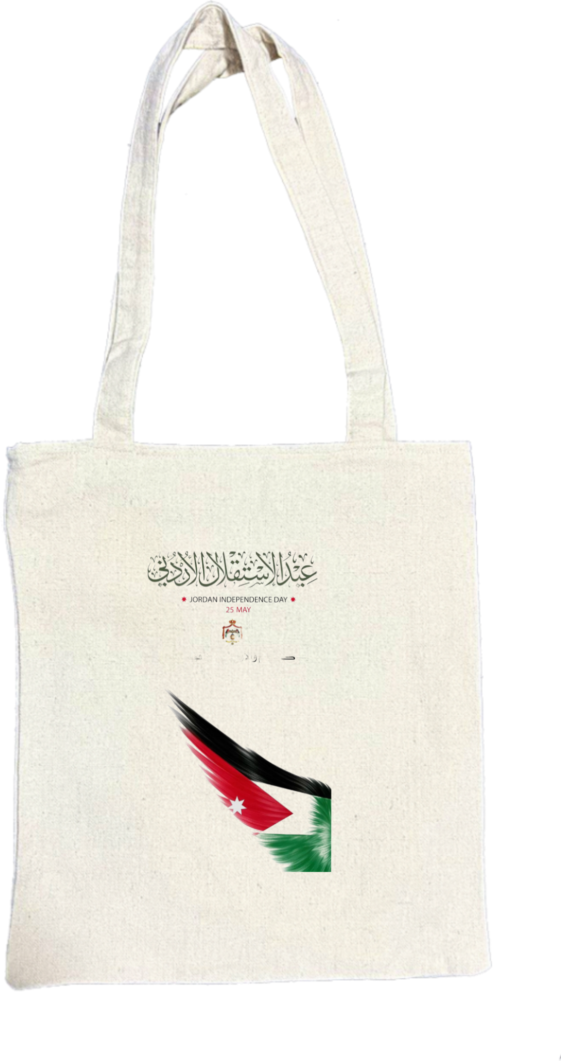 Jordan tote bag Beige 14