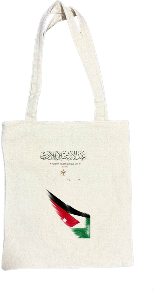 Jordan tote bag Beige 14